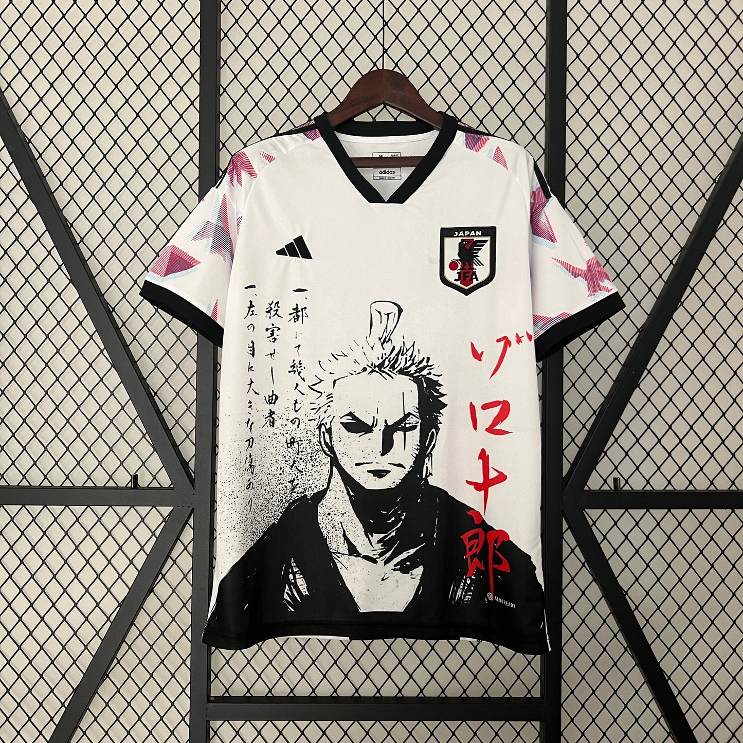 Camisa Japão Edição especial 24/25 - Versão Torcedor